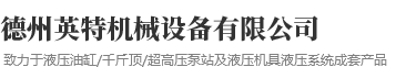梅州恒達(dá)電梯有限公司